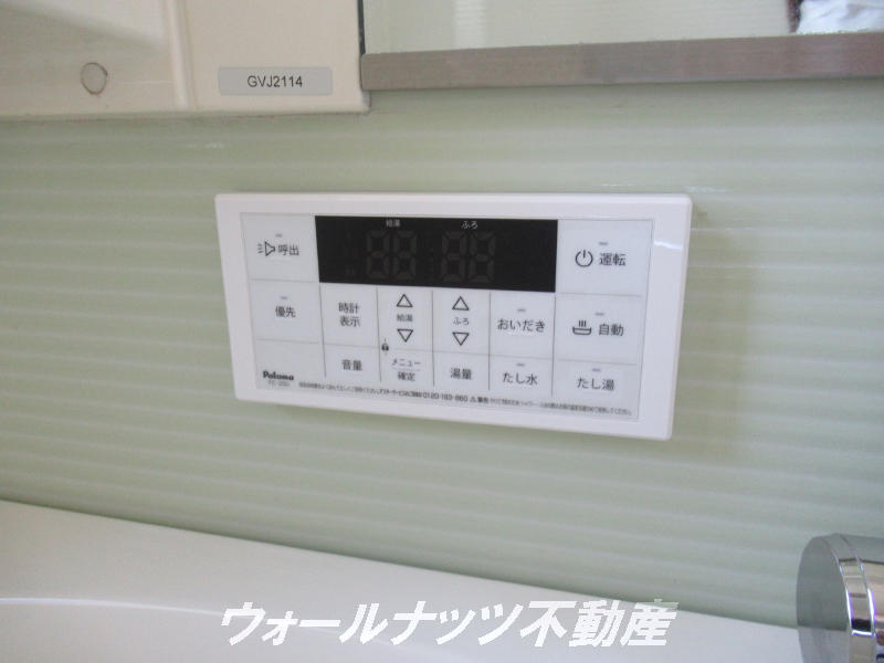 追い焚き設備