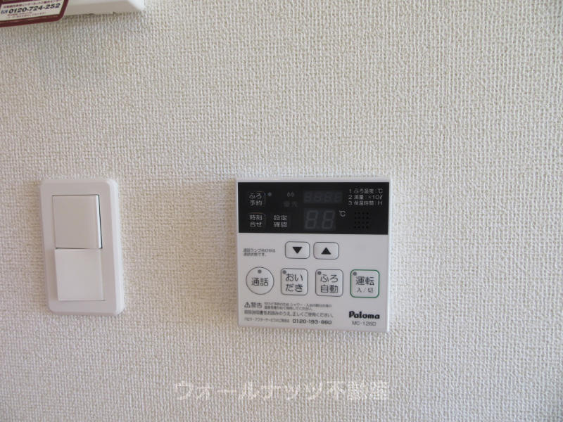追い焚き設備