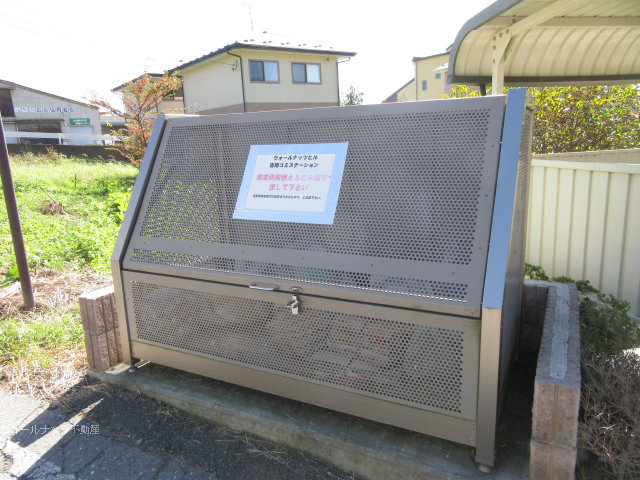 専用ゴミ置場
