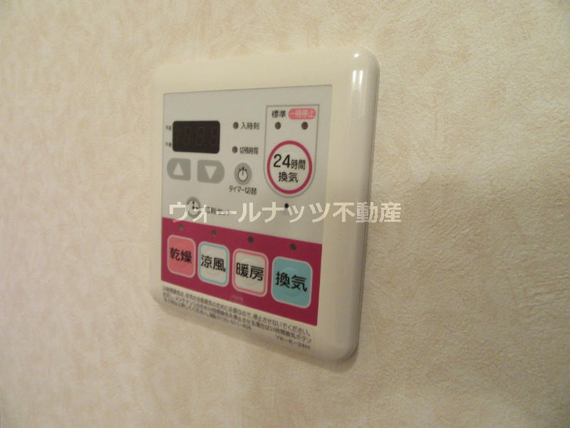 浴室換気乾燥設備