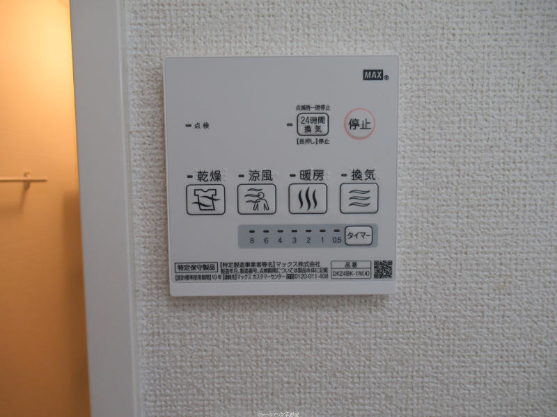 浴室換気乾燥設備