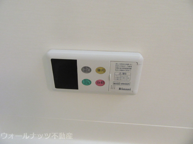 追い焚き設備
