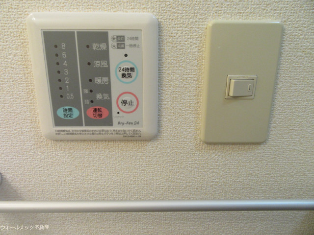 浴室乾燥機