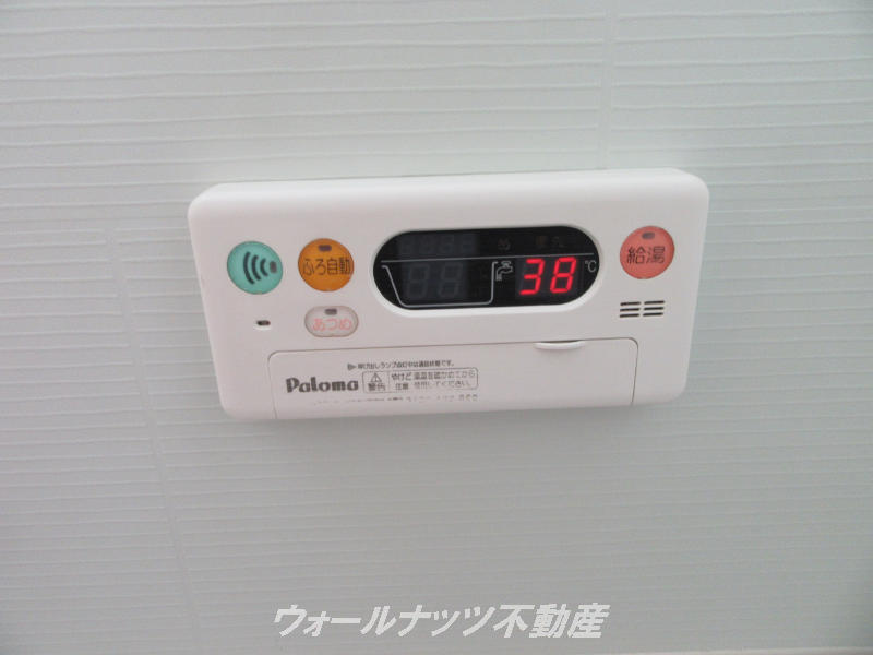 追い焚き設備